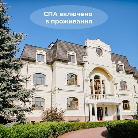 Koncha Zaspa Park Kozyn Extérieur photo