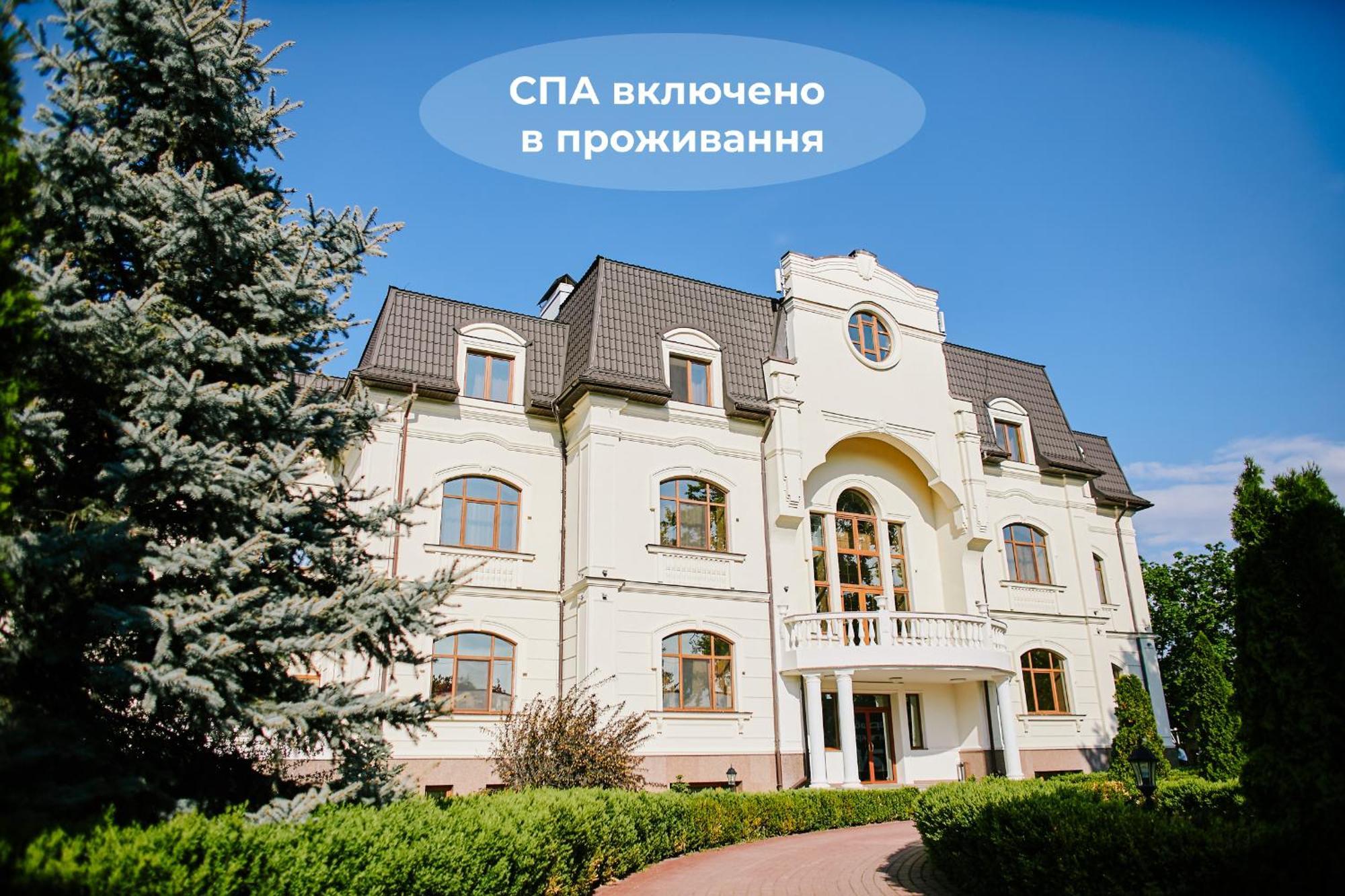 Koncha Zaspa Park Kozyn Extérieur photo